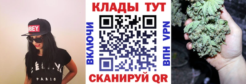 Купить закладку Нижний Новгород Каннабис Меф Амфетамин мега маркетплейс ГАШ
