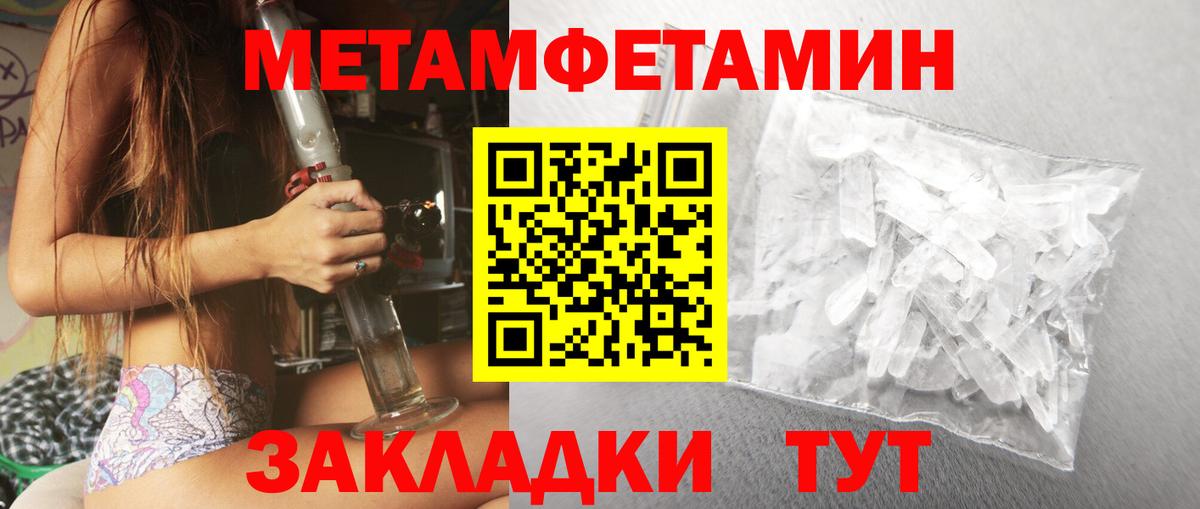 Amphetamine Розовый Нижний Новгород