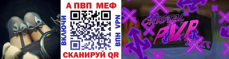 blacksprut зеркало  Нижний Новгород  APVP СК 