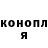 Гашиш гашик Kris Chausova