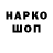 КЕТАМИН VHQ Madmax Shat