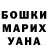 КОКАИН VHQ Maria Panfilova