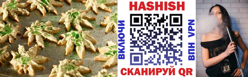 Cannafood конопля  цены наркотик  Нижний Новгород 