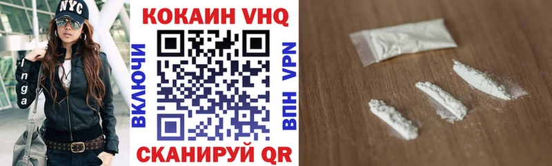 Кокаин Боливия  закладка  блэк спрут как войти  Нижний Новгород 