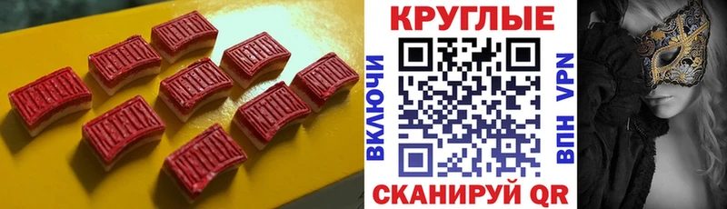 сайты даркнета формула  Нижний Новгород  Экстази mix 