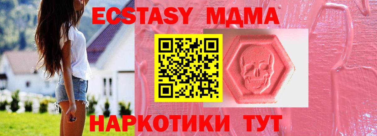 Мефедрон кристаллы  АМФ кристаллы  Экстази  Вход с VPN  Cocaine  Гашиш  Нижний Новгород  Гашиш  Канабис 