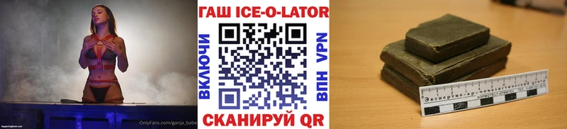 omg вход  закладка  площадка клад  ГАШИШ убойный  Нижний Новгород 