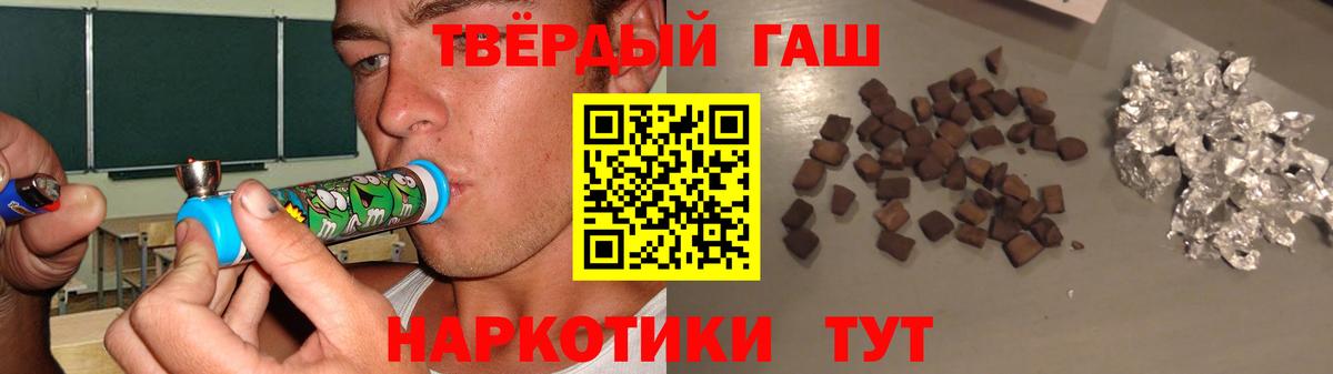 ГАШИШ Ice-O-Lator  Вход с VPN  Нижний Новгород  Гашиш Cannabis 