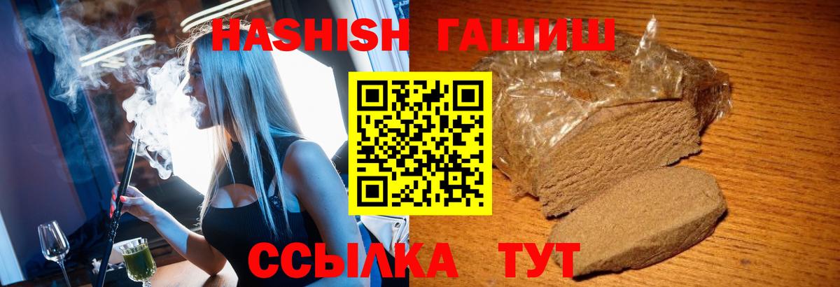 ГАШ 40% ТГК Нижний Новгород