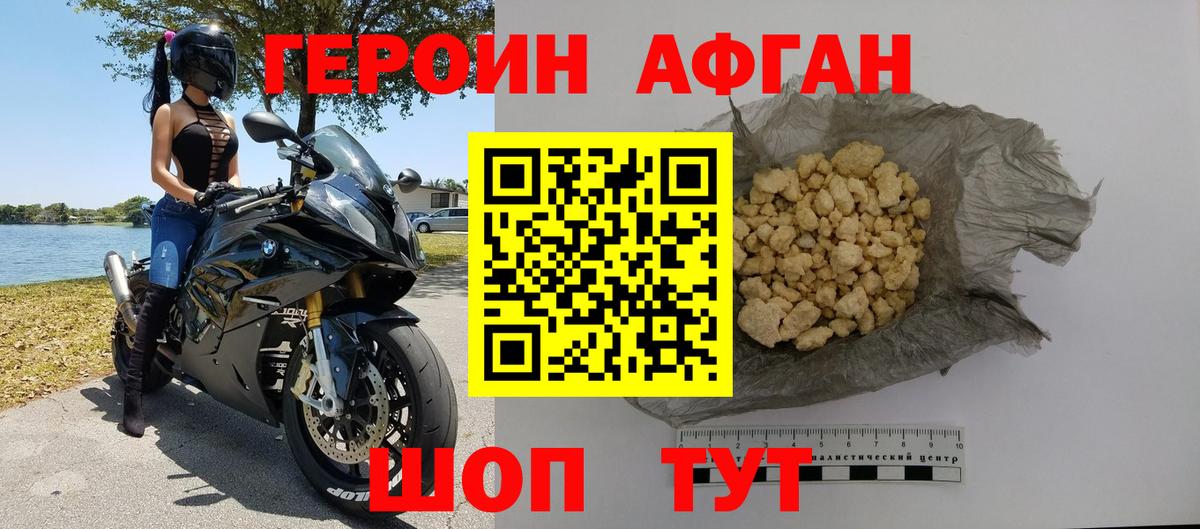  COCAIN Нижний Новгород