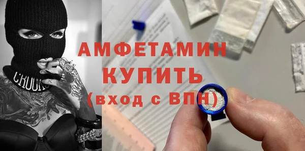 таблы Абинск