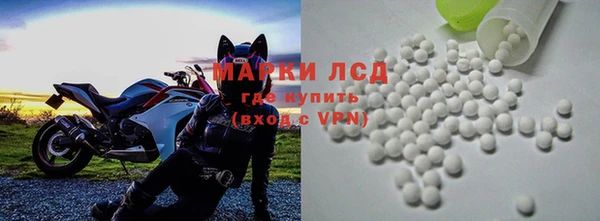 ПСИЛОЦИБИНОВЫЕ ГРИБЫ Алексин