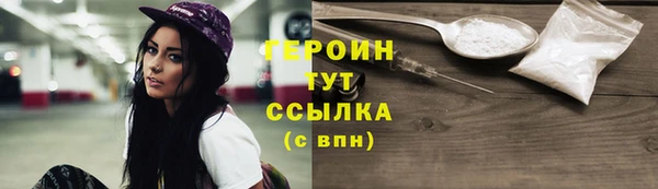 соль ск Михайловск