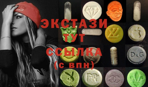 ПСИЛОЦИБИНОВЫЕ ГРИБЫ Алексин