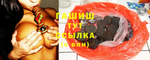 мет Белая Калитва