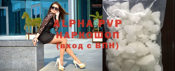 каннабис Белая Холуница