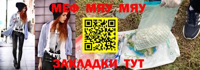 спайс Гай