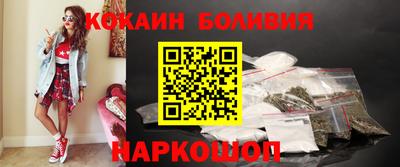 спайс Гай