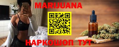 шишки Новокубанск