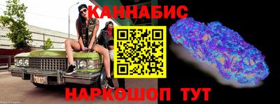 спайс Гай