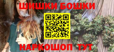 спайс Гай