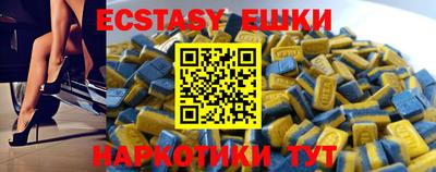 спайс Гай