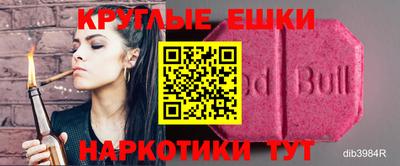 спайс Гай