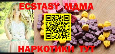 ГАЛЛЮЦИНОГЕННЫЕ ГРИБЫ Гатчина