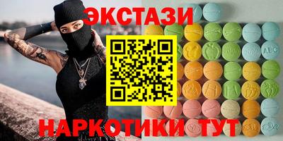 спайс Гай