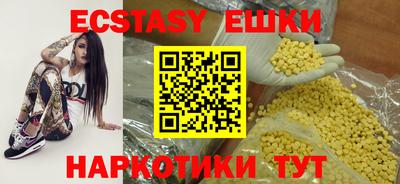скорость mdpv Новозыбков