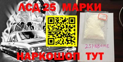 спайс Гай