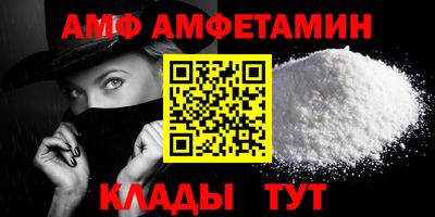 спайс Гай