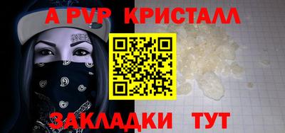 дживик Гагарин