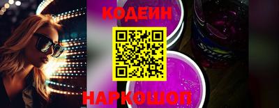 эйфоретик Новодвинск
