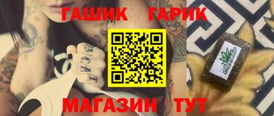 спайс Гай