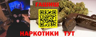 спайс Гай