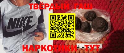 спайс Гай