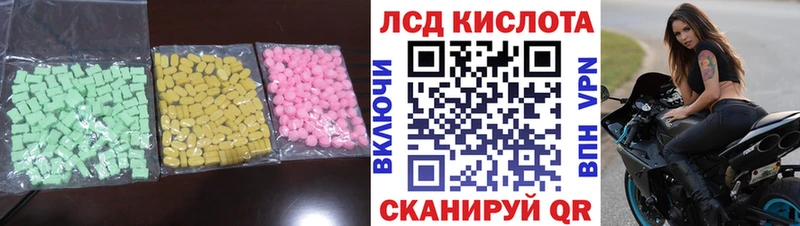 ЛСД экстази кислота  купить  цена  Нижний Новгород 