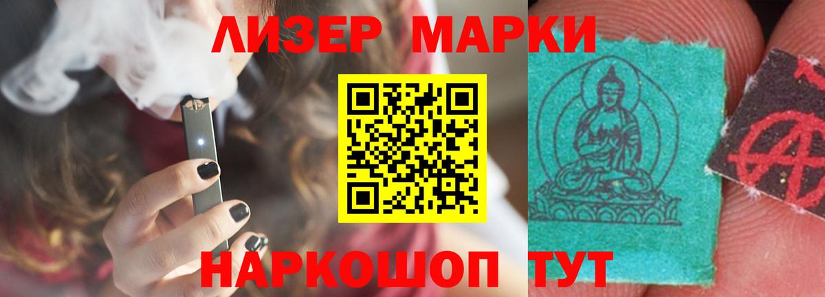 Нижний Новгород  ЛСД экстази ecstasy  Вход с VPN  LSD-25 экстази кислота 