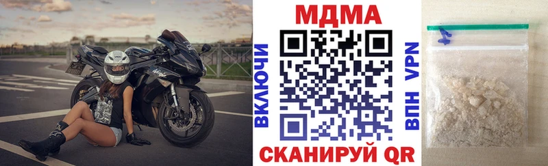 MDMA кристаллы  Нижний Новгород 