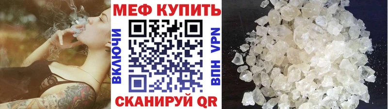 МЯУ-МЯУ VHQ MEGA ссылка Нижний Новгород
