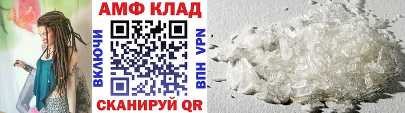 Метамфетамин витя  Нижний Новгород 