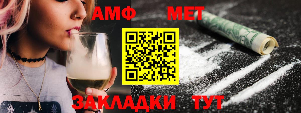Метамфетамин Декстрометамфетамин 99.9% Нижний Новгород