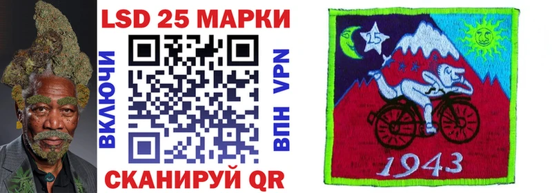 магазин наркотиков Нижний Новгород Марки 25I-NBOMe 1500мкг
