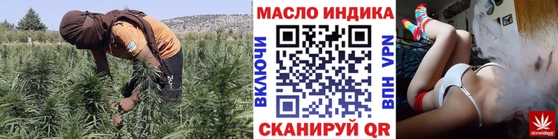 наркошоп Нижний Новгород Дистиллят ТГК THC oil