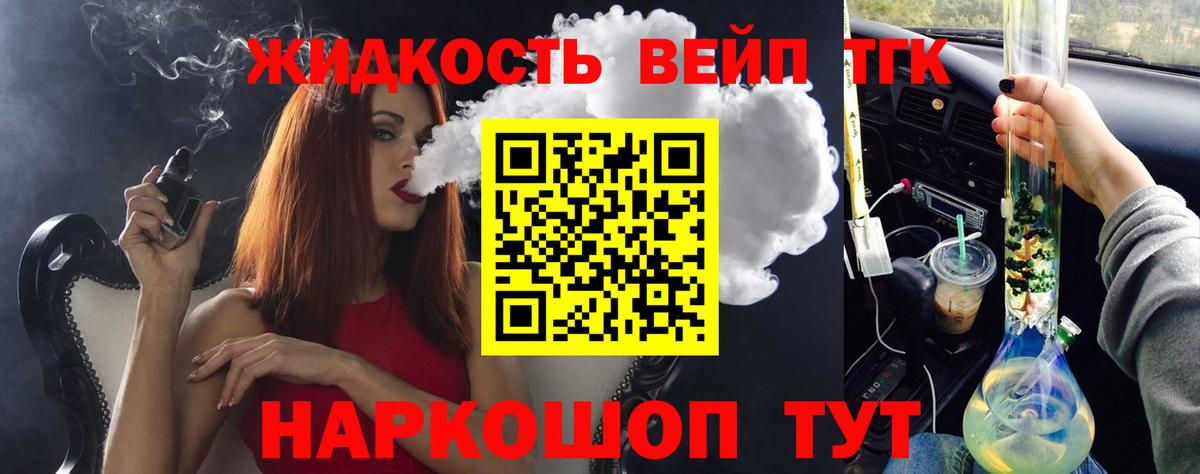 цена   Дистиллят ТГК THC oil  Вход с VPN  Нижний Новгород 