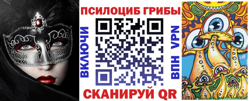Галлюциногенные грибы мухоморы  наркотики  Нижний Новгород 