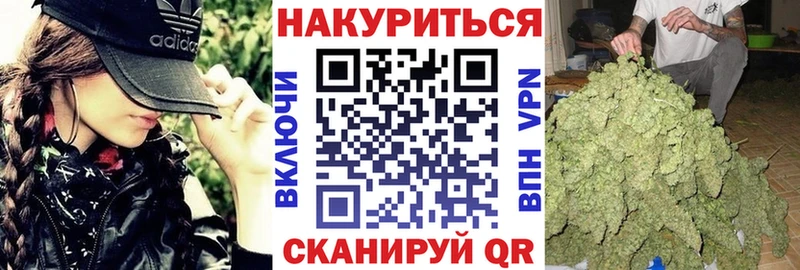 Бошки марихуана Amnesia  Нижний Новгород 