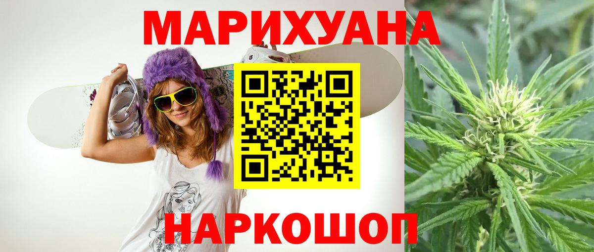 Марихуана LSD WEED Нижний Новгород