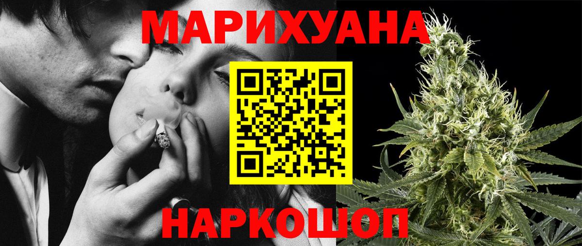 Нижний Новгород  Канабис гибрид  Вход с VPN  Конопля марихуана  Бошки марихуана план 
